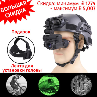 NVG10 Helmet Night Vision Goggle 1920x1080p Green Tactical Head Night Vision Monocular WiFi IP66 Hunting Night Vision Device